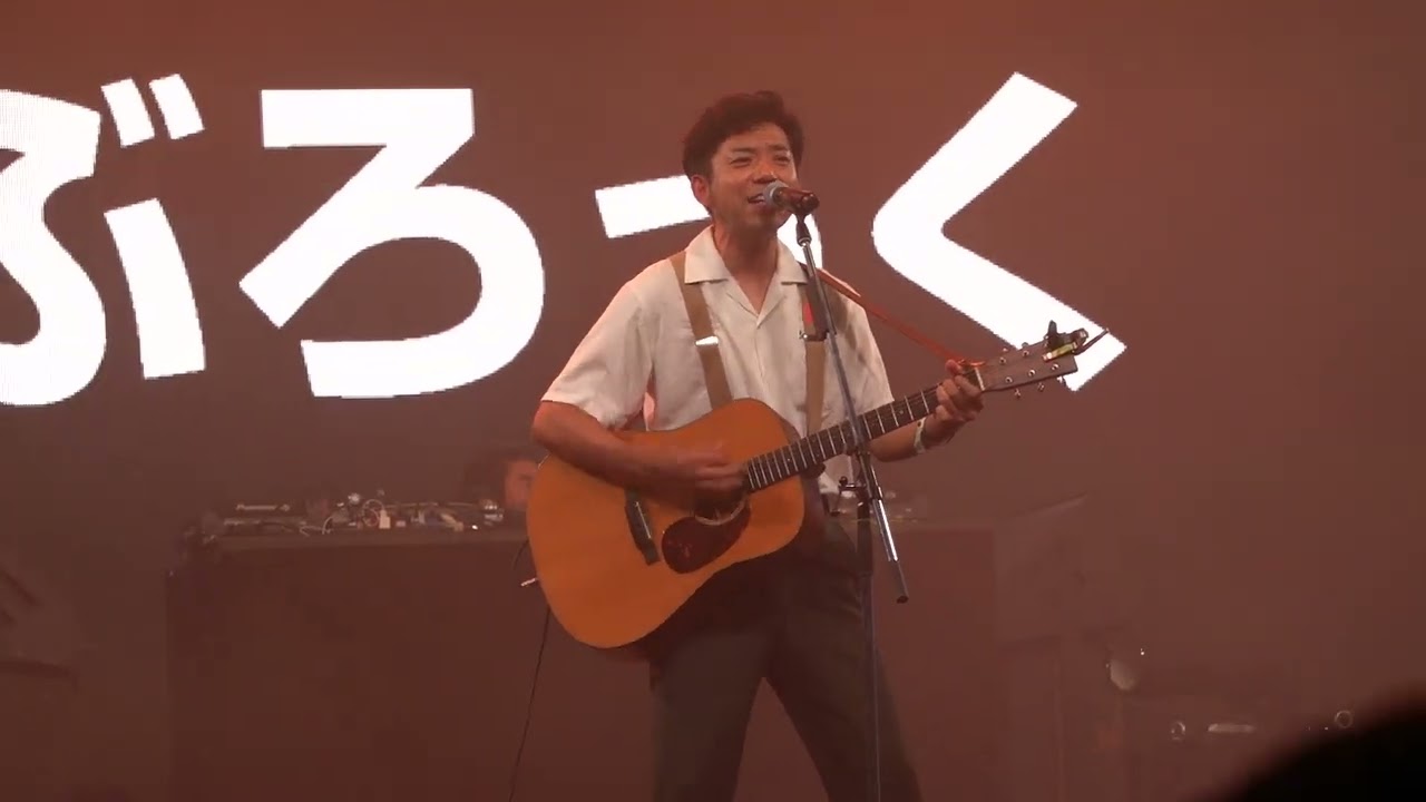 The Dobrock Live at Fuji Rock Fes'24 Pre-Party  Naeba Ski Resort, Yuzawa-cho, Niigata Pref Japan
