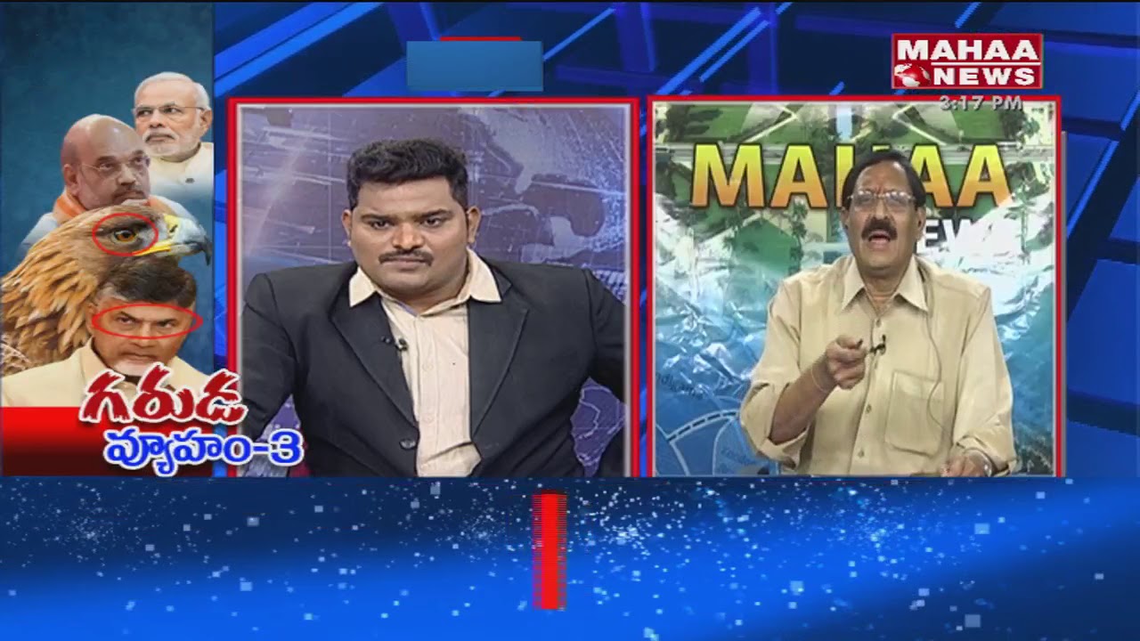 Operation Garuda #3: Special Discussion With Divi Sivaram | Mahaa News