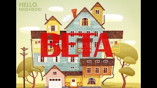 HELLO NEIGHBOR BETA OST SUPERMARKET MINI-GAME MUSIC 15 MINUTES!