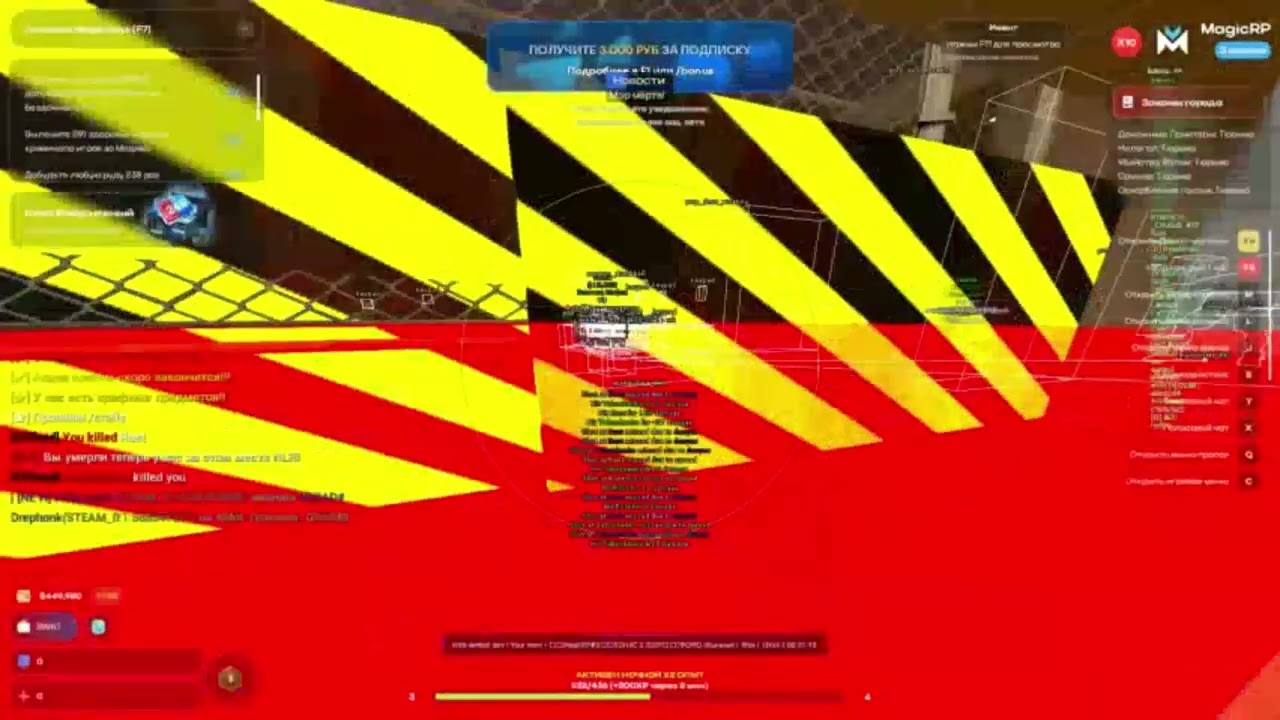 ИГРАЮ С ЧИТМИ В ГОРИС МОД | FREE CHEAT FOR GMOD