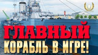 У него СЛИШКОМ высокий процент побед! В чем секрет? ⚓ Мир кораблей