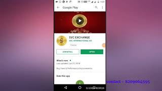 SVC svcinternational EXCHANGE APP Live tour screenshot 5