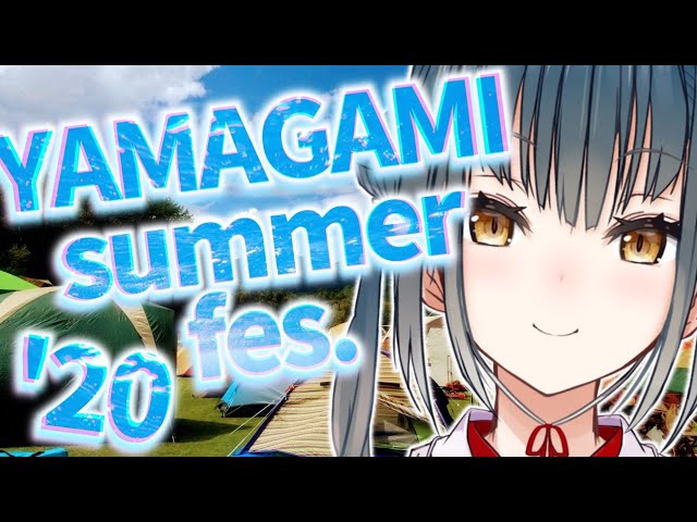 【雑談】やまと夏フェス【にじさんじ/山神カルタ】のサムネイル