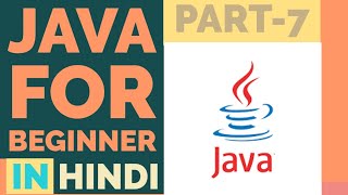 About Parameter & Arguments in Java in hindi