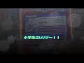 太鼓の達人 小学生はいいゾ~!!(たいよう・けいた紹介動画)