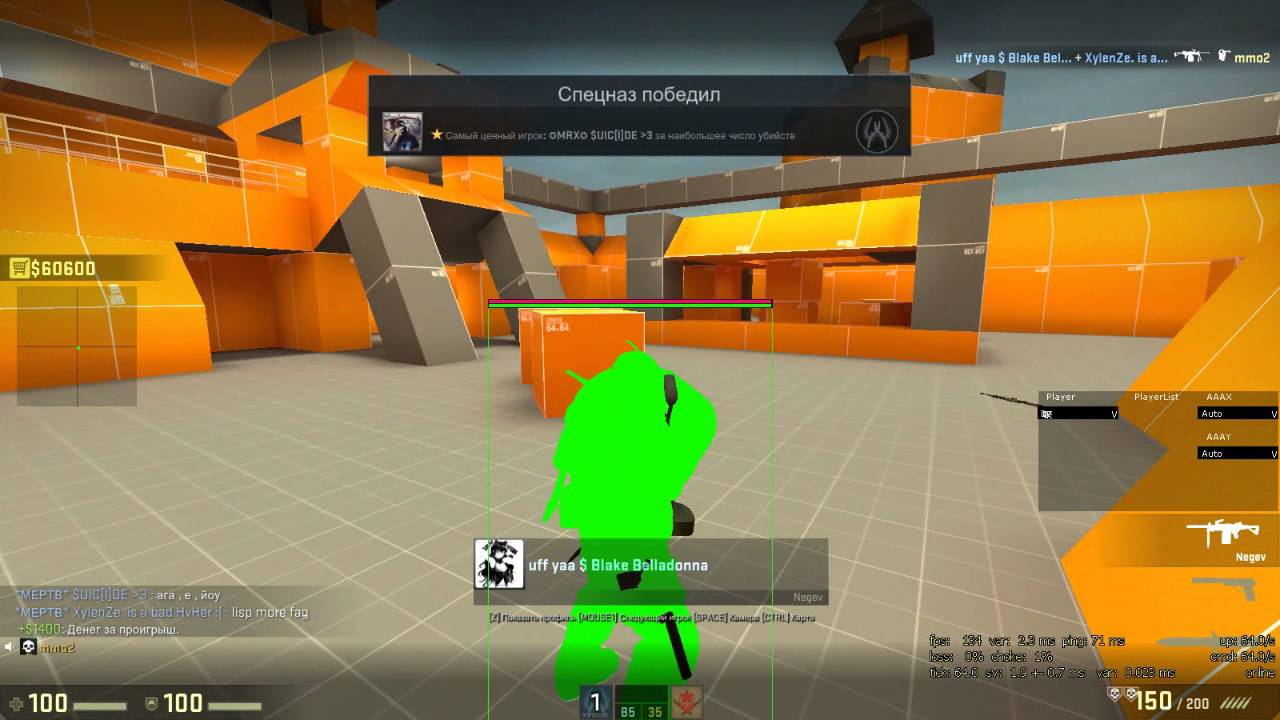 рэпчик на HVH сервере от mmo2 #1 - YouTube