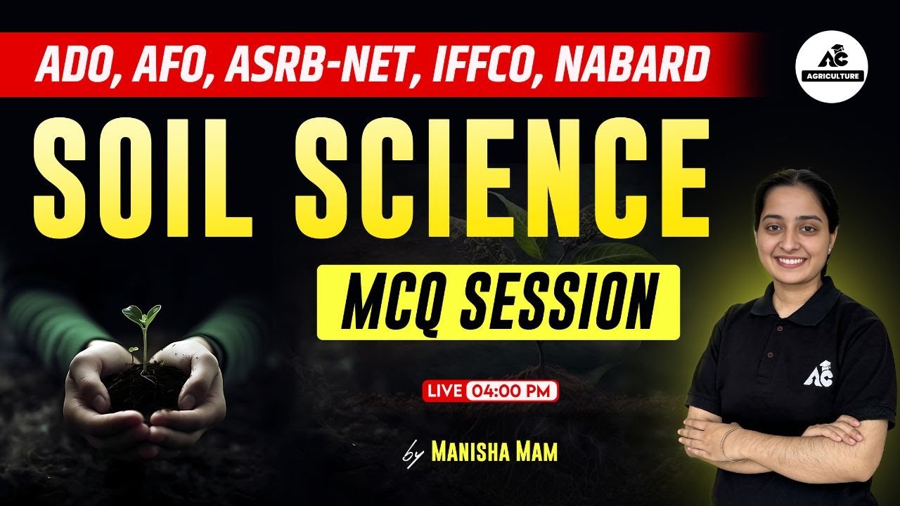 SOIL SCIENCE | MCQ SESSION FOR ADO,AFO, ASRB-NET, IFFCO, NABARD | BY MANISHA MAM | LIVE 4:00 PM |
