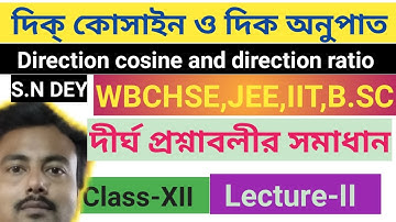 12th maths - direction cosines and direction ratios|S.N DEY|Section-IV, Question & Answer|Lecture-2