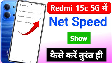 Redmi 15c 5g me net speed kaise show kare | redmi 15c 5g me net speed kaise dekhe 