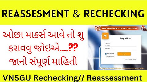 Vnsgu Reassessment Form || Vnsgu Rechecking / Reassessment Form || Reassessment Form Information