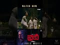 ఇలాంటి సినిమా దీనికి సరిపోదు. | Khaidi (2019) | Delugu Movies