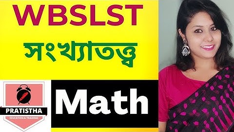 Easy math class for wbssc| slst math preparation | slst pt math class 2 | competitive math