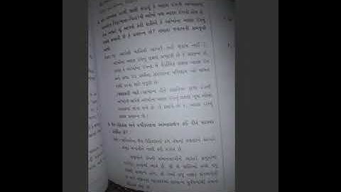 Std 10 science ch 9 swadhyay