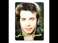 اجرای قدیمی ترانه آمدی اما بخدا دیر شد از حسن شجاعی اجرای قدیمی ترانه آمدی اما بخدا دیر شد از حسن شجاعی