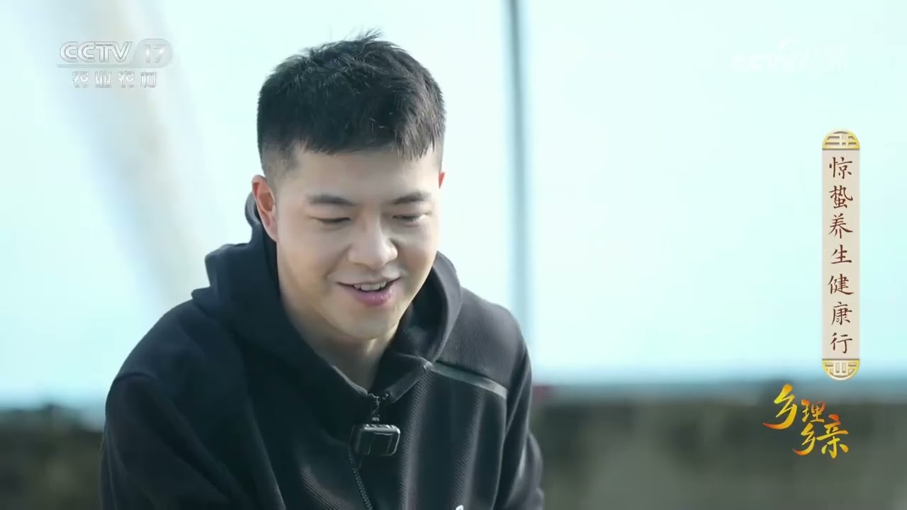 《乡理乡亲》 20260308 医生来了！惊蛰养生健康行 | 农业致富经 Agriculture And Farming