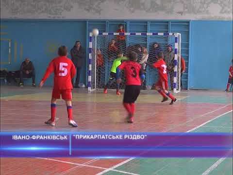 "Прикарпатське Різдво"