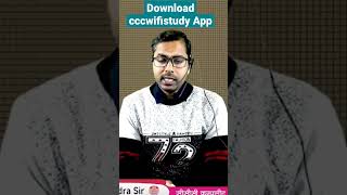 Download cccwifistudy App and Join Latest Batch screenshot 5