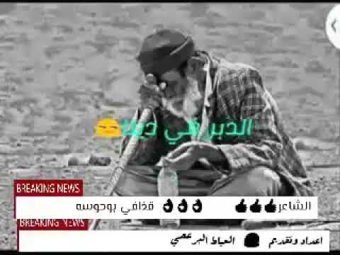 غناوي علم ليبيه 