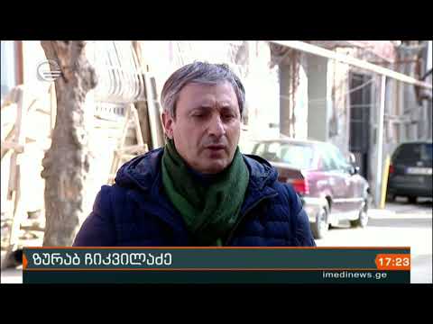 მოხუცების დახმარება ჩუღურეთში