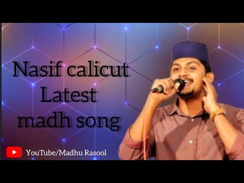 Nasif calicut latest madh songMadhu Rasool