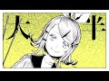 【1時間耐久】和田たけあき(くらげP) トラッシュ・アンド・トラッシュ!feat.鏡音リン