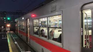 山陽5000系1次車(5010F)直通特急姫路行き　山陽明石駅発車