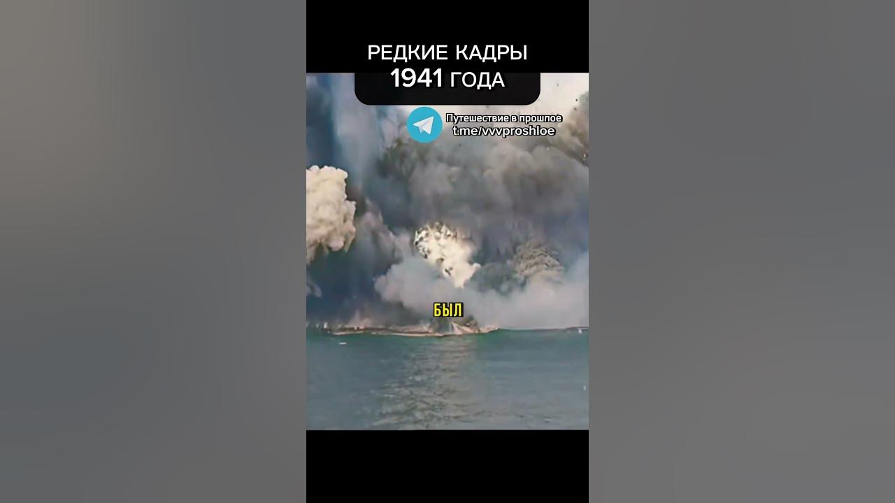 Ужасающие кадры 1941 года. #shorts - YouTube