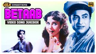 Betaab - 1952 Movie Video Songs Jukebox l Super Hits Romantic Songs l Ashok Kumar, Naseem