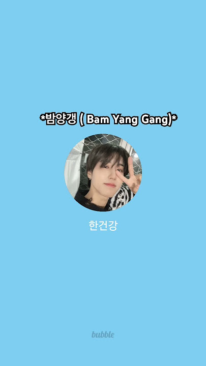 Hanji sang Bam Yang Gang by BIBI#han