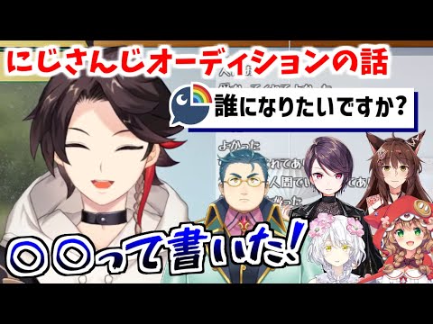 メタいけど最終的にエモい三枝明那のオーディションの話【にじさんじ切り抜き】