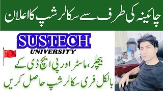 🎓 SUSTech University Scholarships 2025 | CSC Scholarships | BS, Master’s, and PhD Programs 🌍