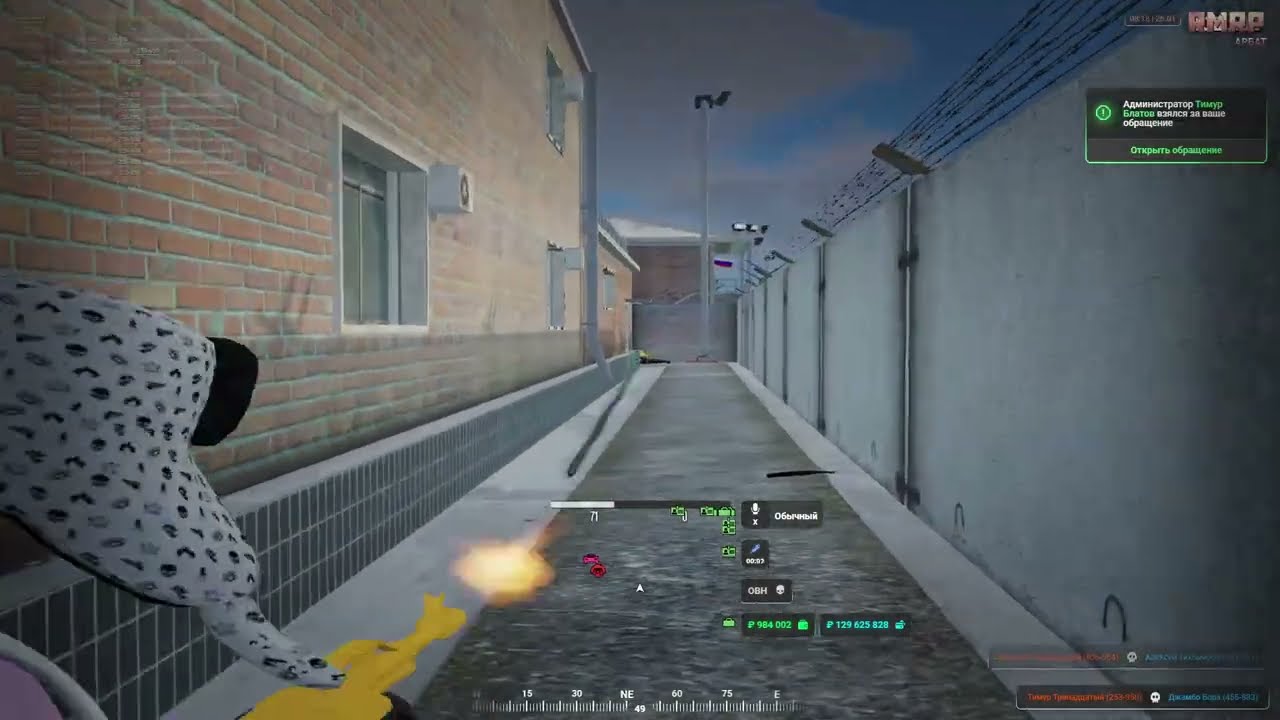 XIII Clan - RMRP Арбат. GTA 5 RP