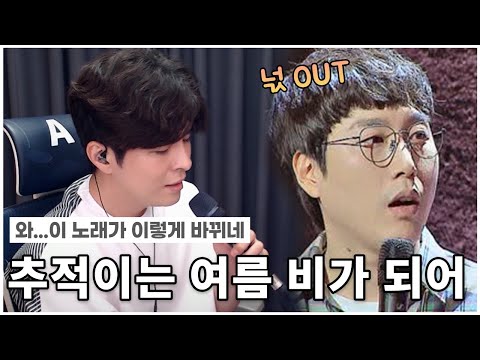 정진우"장범준 - 추적이는 여름 비가 되어"어쿠스틱버젼Acoustic ver. onetake cover live