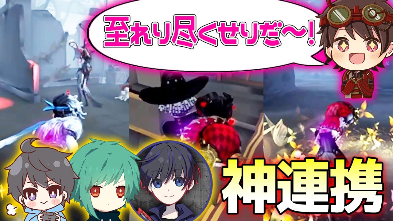 【第五人格】伝説のDさんをみんなで姫プしました【identityV】