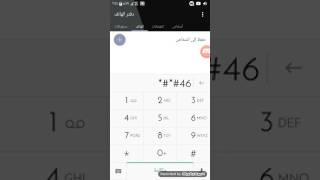 كود تغيير الشبكة HTC 10 إلى 4G only