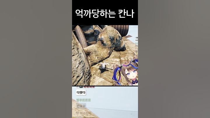 억까 ㄴ