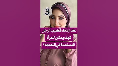 سؤال ثقافي غريب نوعا ما لكنه مهم, #أسئلة_ثقافية  #اكسبلور #سوالوجواب