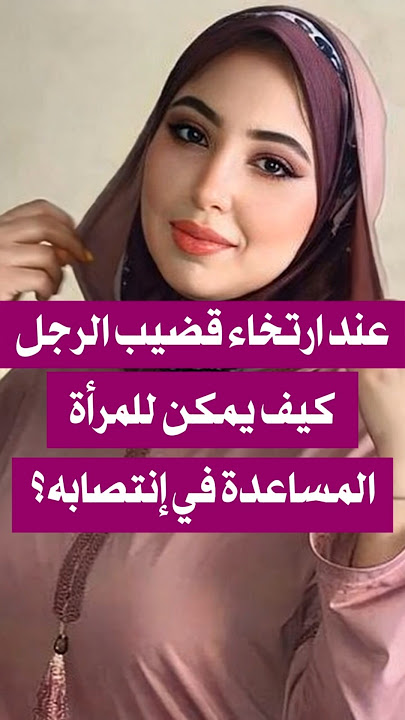 سؤال ثقافي غريب نوعا ما لكنه مهم, #أسئلة_ثقافية  #اكسبلور #سوالوجواب