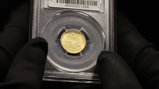 Lot 1189 Russia 5 Roubles 1899 ФЗ PCGS MS 62