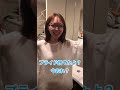 男のプライドを捨ててまで彼女とお風呂入りたい彼氏