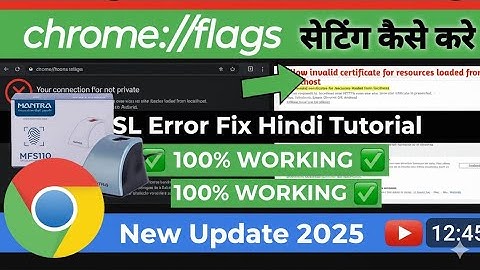 Google Chrome me Invalid Certificate kaise Enable kare | SSL Error Fix Hindi Tutorial