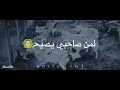 كنت اركض قبل لاصاحبي يطيح