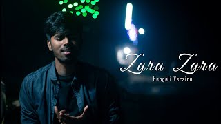 Zara Zara | Bengali Version | Valolaga Valobasar tofat | sayAn