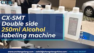 How to Label Square Alcohol Bottles Efficiently? | Double Side Labeling Machine
