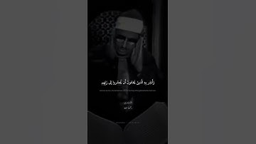 وَأَنذِر بِهِ الَّذينَ يَخافونَ | محمد صديق المنشاوي | سورة الأنعام | تلاوة نادرة