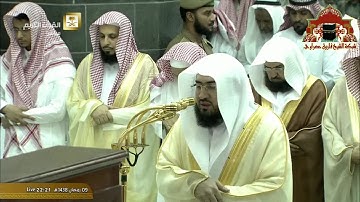 صلاة التراويح ليلة 10 رمضان 1438هـ الشيخ بندر بليلة من سورة يونس