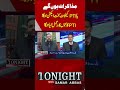 PTI Talks: Strict Action Against PTI | Govt's Plan Revealed | Tonight with Samar Abbas #pti #pmln
