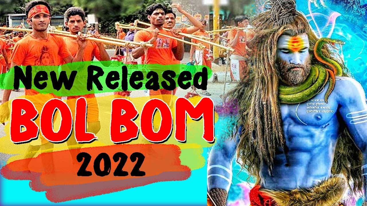 Har Har Sambhu || Shivam Shivam || Bol Bom || Ujjal Nath || 2022 | New Hit
