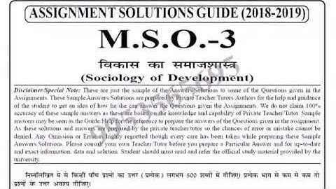 IGNOU MSO-3 solved assignment 2018-19 in hindi
