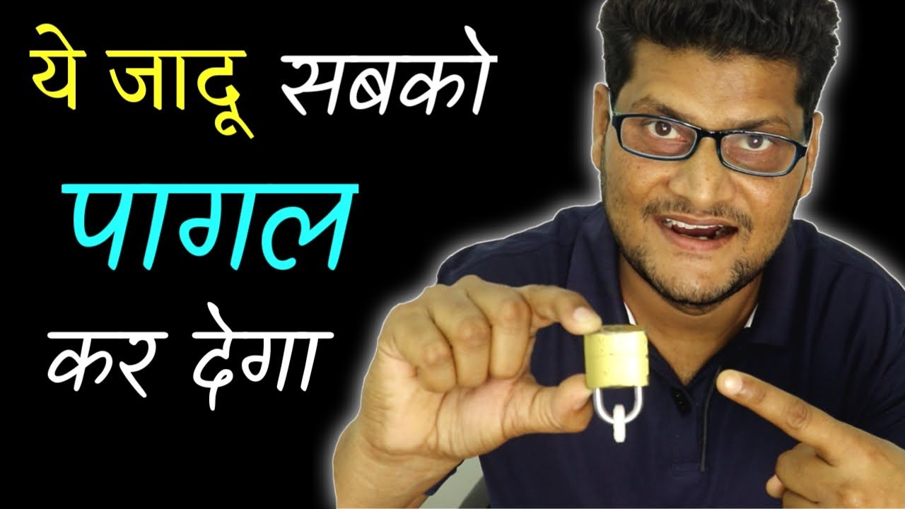 Polo Candy Magic Tutorial in Hindi - Dan Rhodes Magic Revealed by Hindi ...